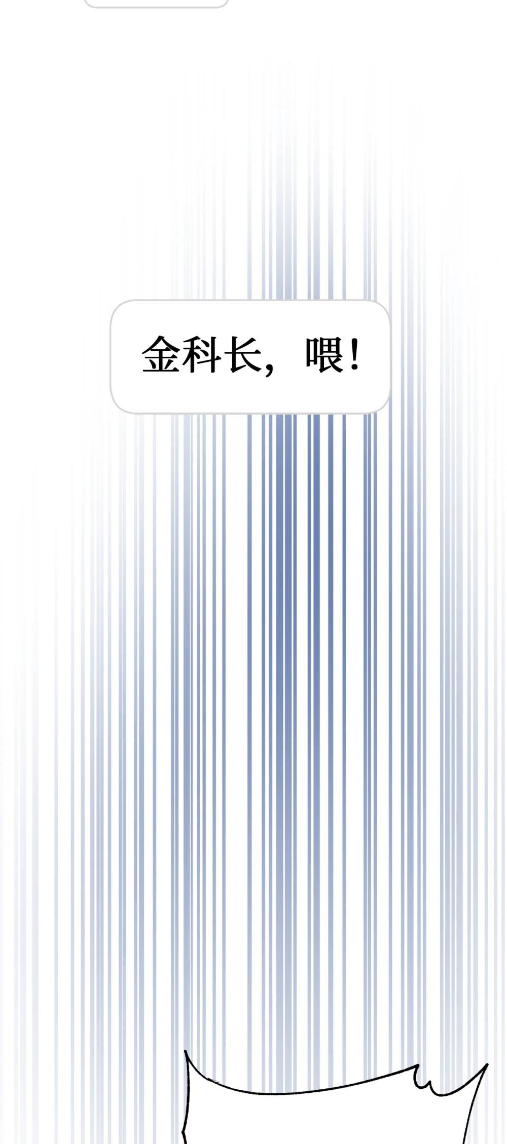 26 加紧训练(1/2)-第26话