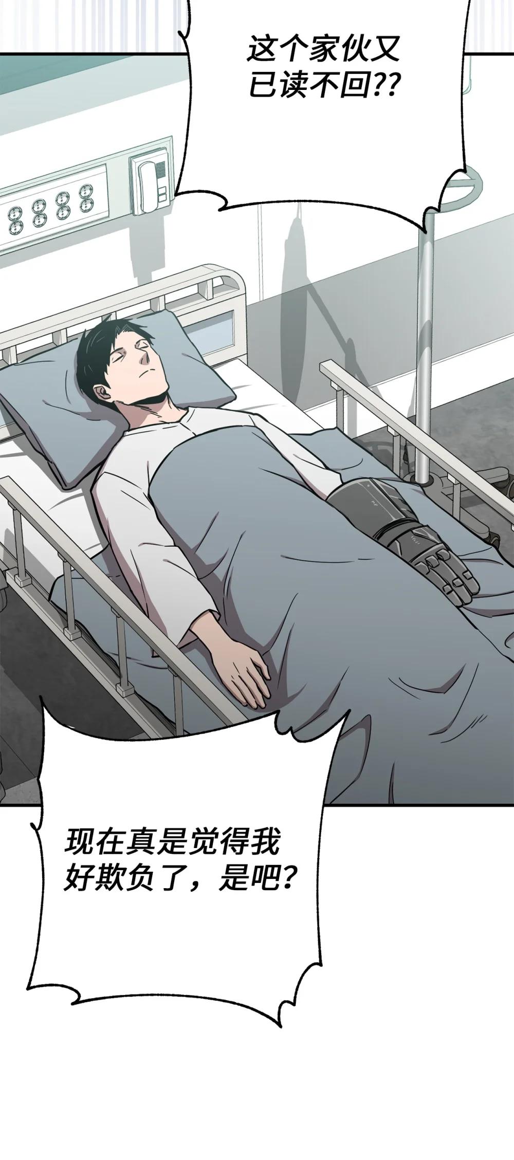 26 加紧训练(1/2)-第26话