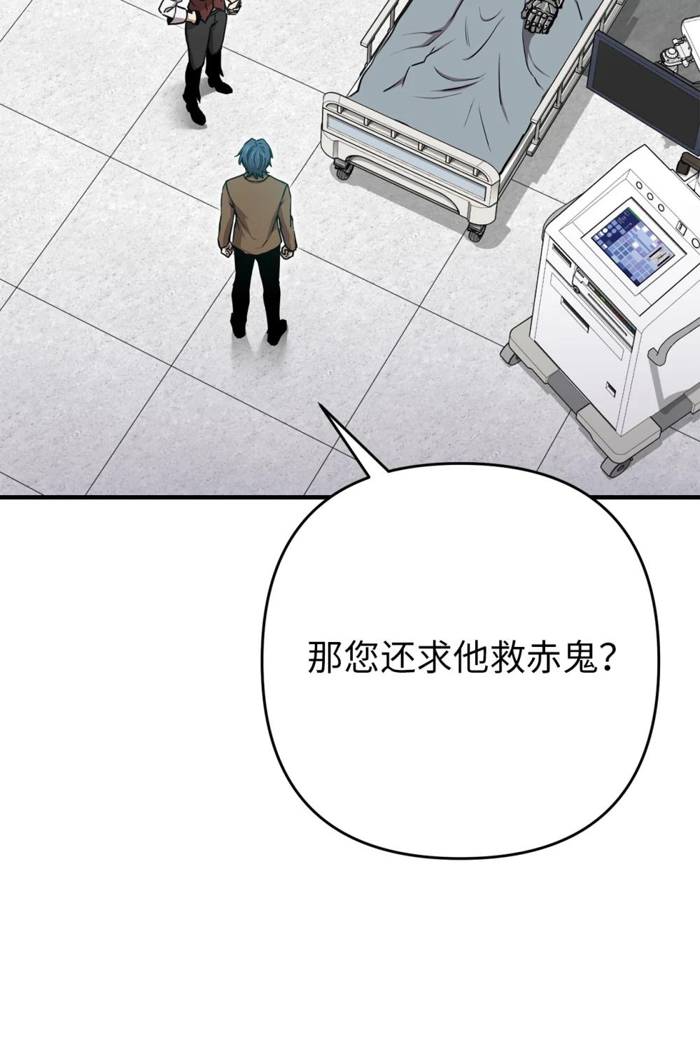 26 加紧训练(1/2)-第26话