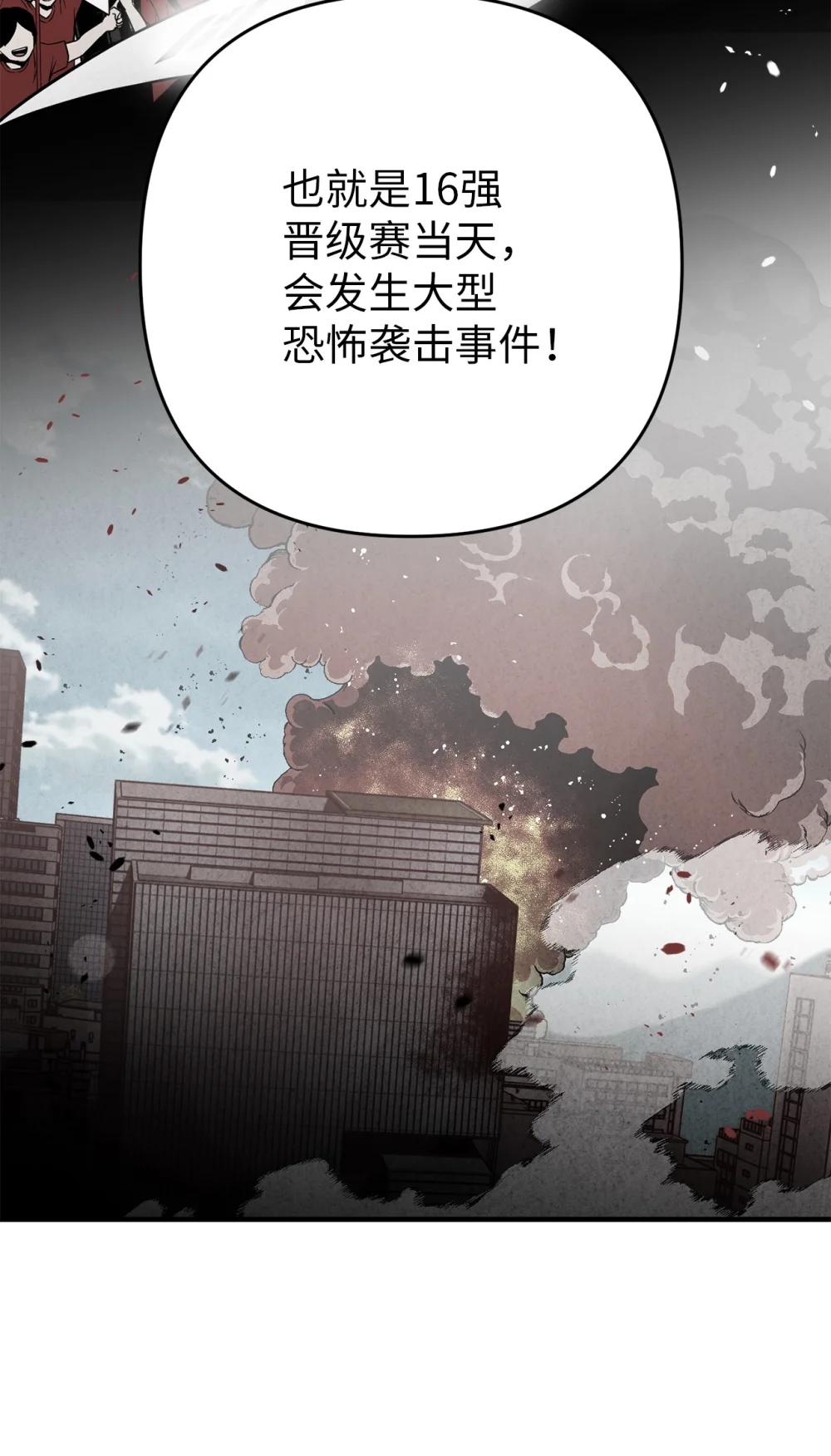 26 加紧训练(1/2)-第26话