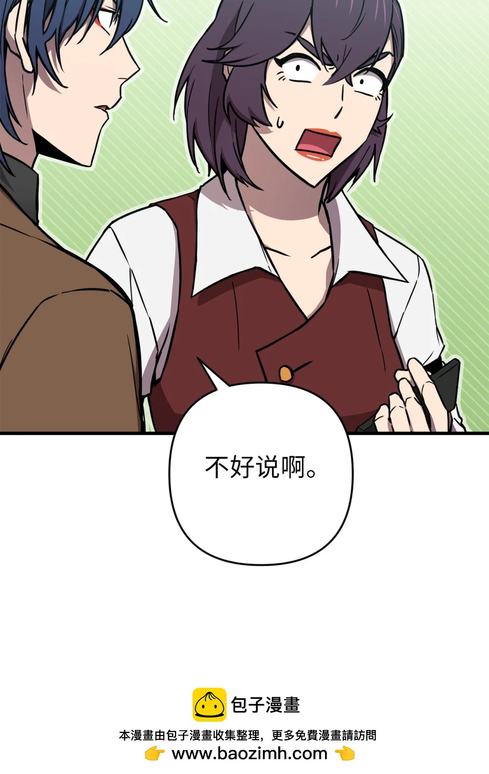 26 加紧训练(1/2)-第26话