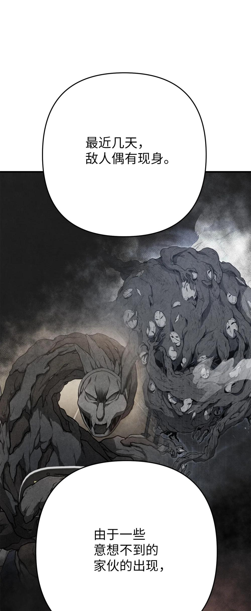 26 加紧训练(1/2)-第26话