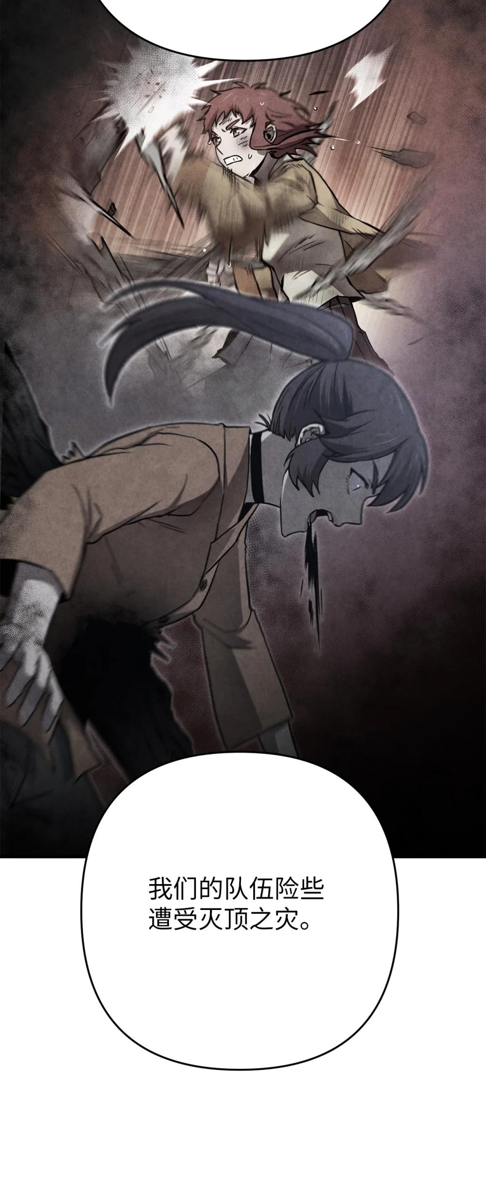 26 加紧训练(1/2)-第26话