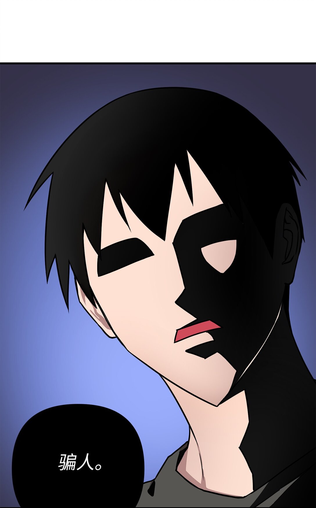 04 没用的废物(1/2)-第4话