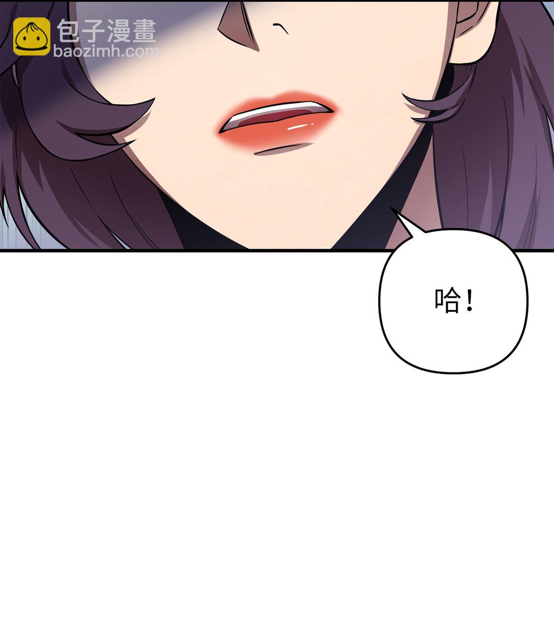 04 没用的废物(1/2)-第4话