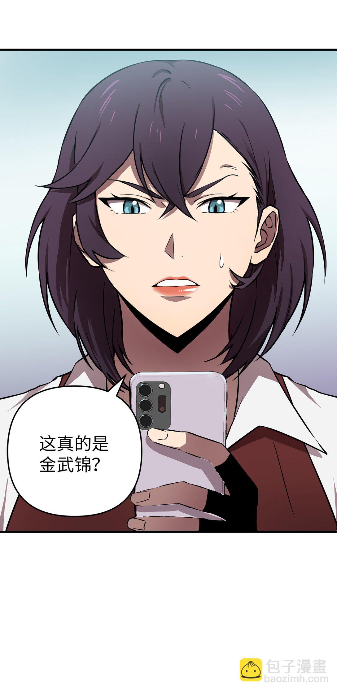 04 没用的废物(1/2)-第4话