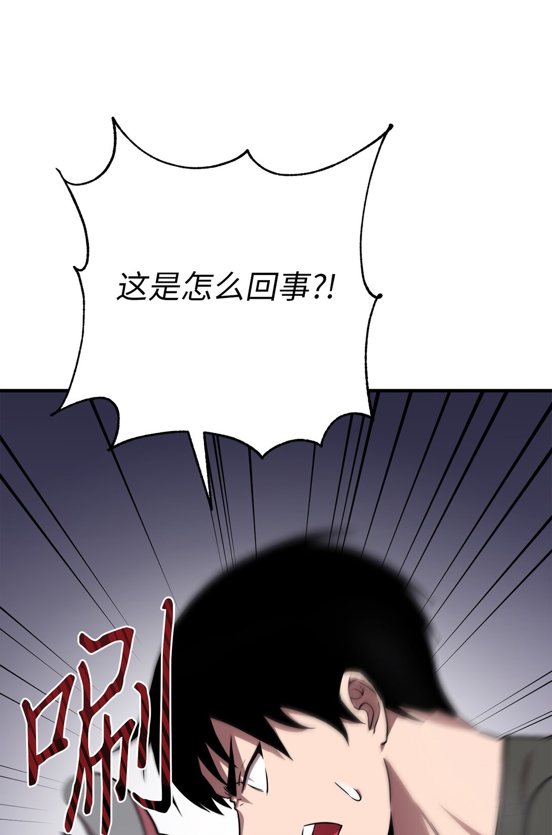 04 没用的废物(1/2)-第4话