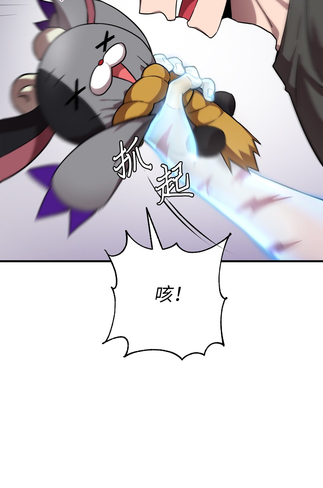 04 没用的废物(1/2)-第4话