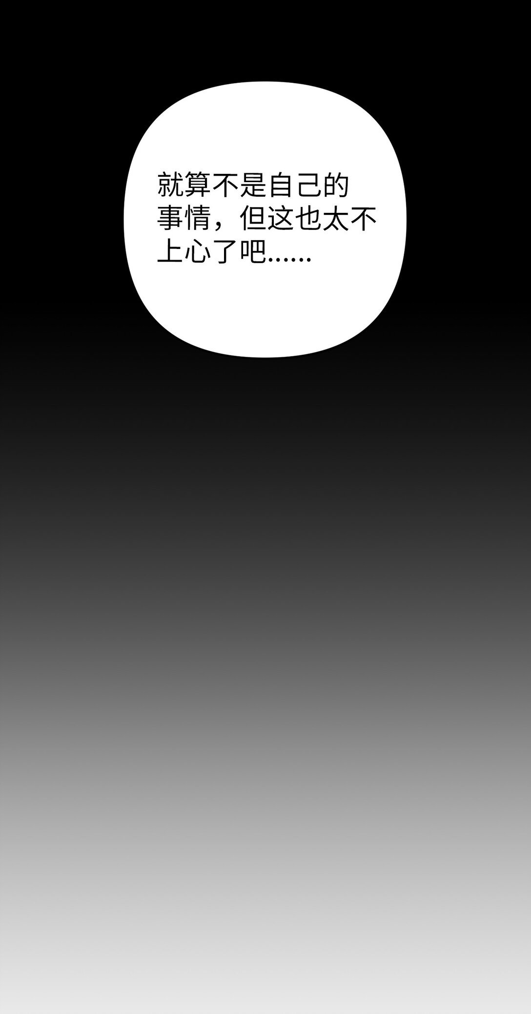 06 见到灶王(1/3)-第6话