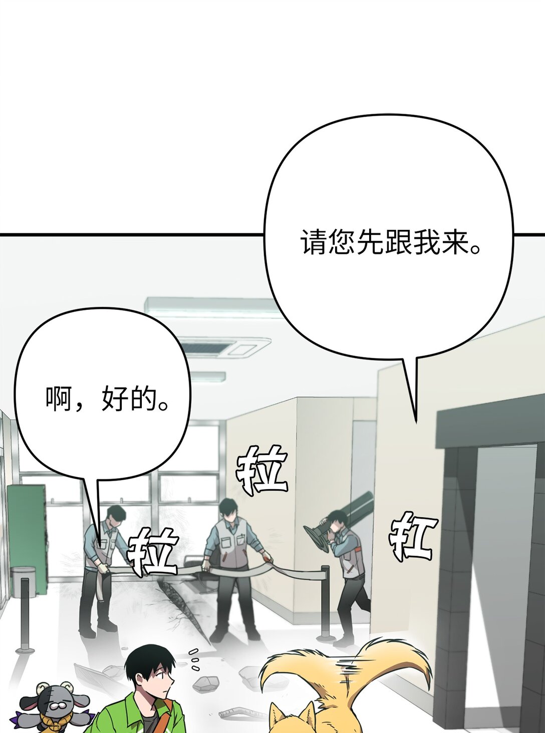 06 见到灶王(1/3)-第6话