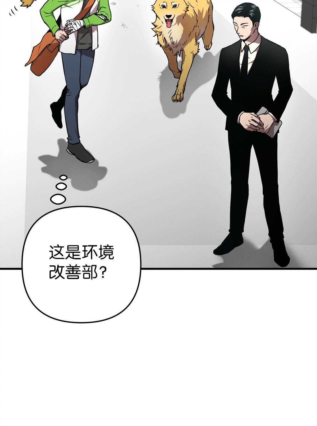 06 见到灶王(1/3)-第6话