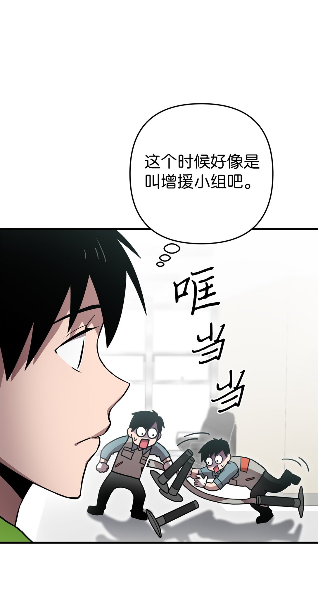 06 见到灶王(1/3)-第6话