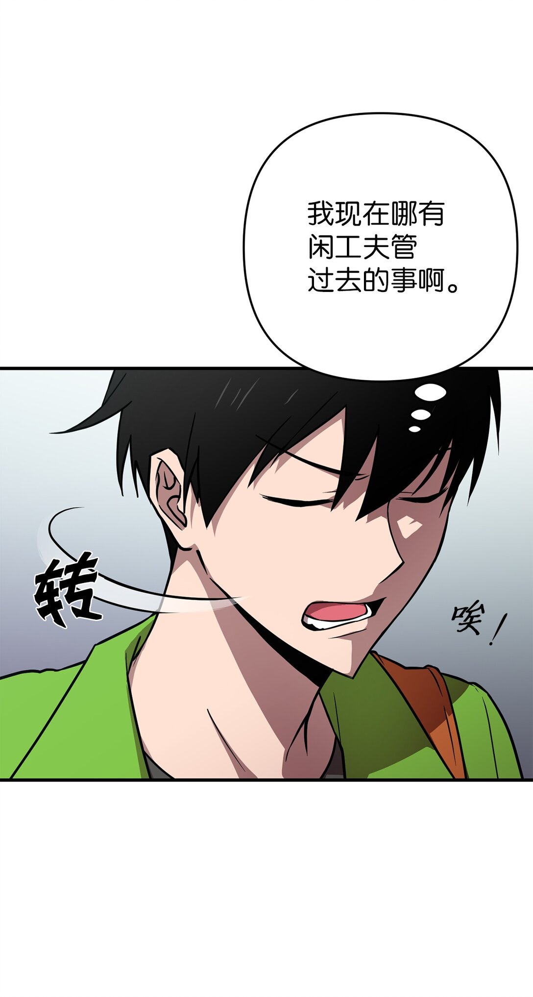 06 见到灶王(1/3)-第6话