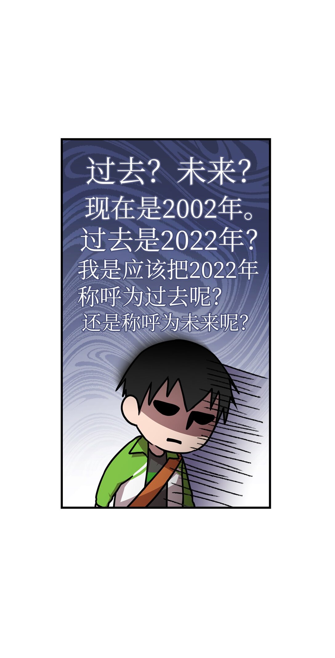 06 见到灶王(1/3)-第6话