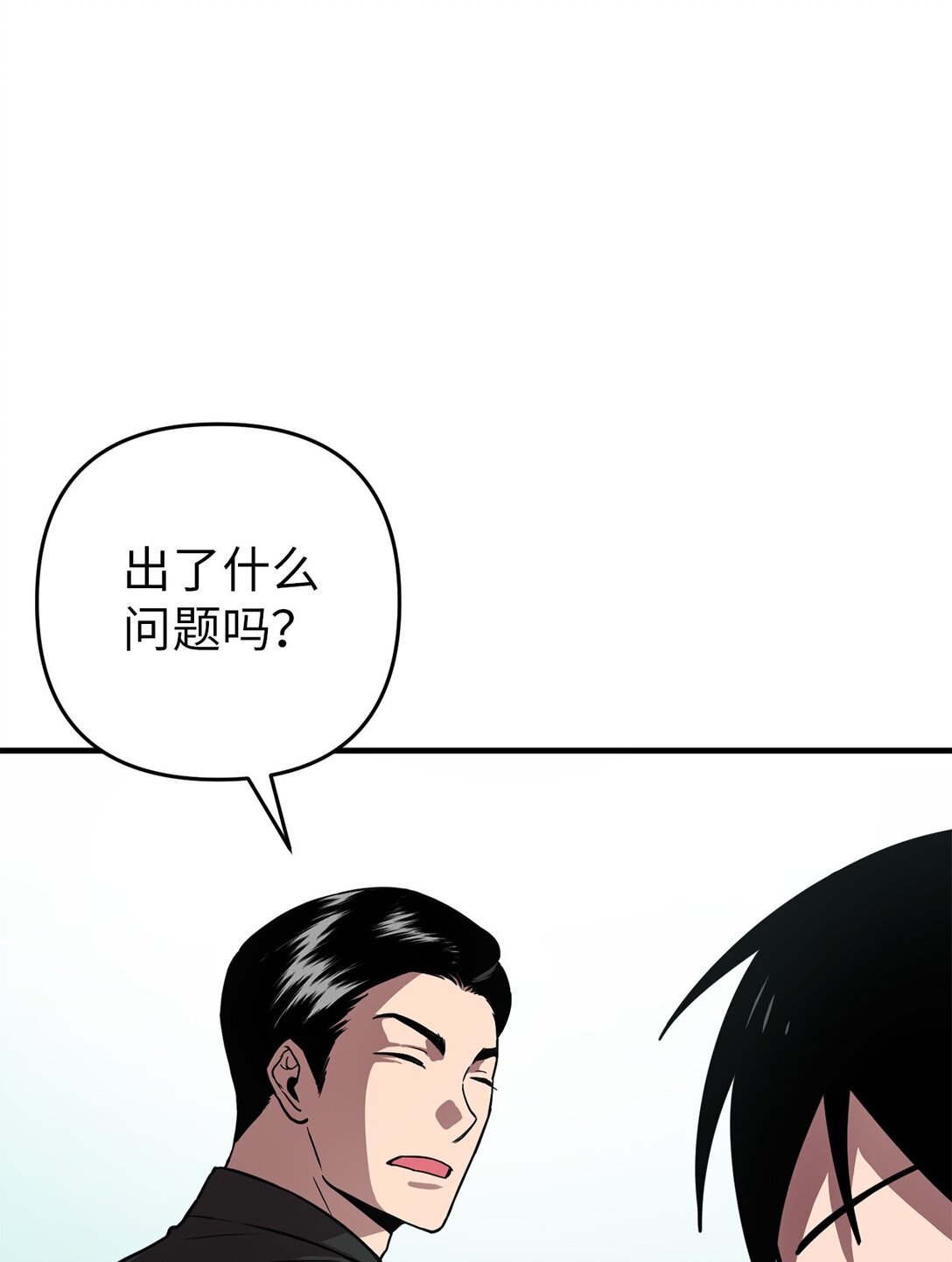 06 见到灶王(1/3)-第6话