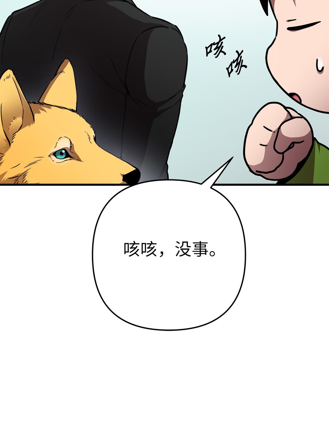 06 见到灶王(1/3)-第6话