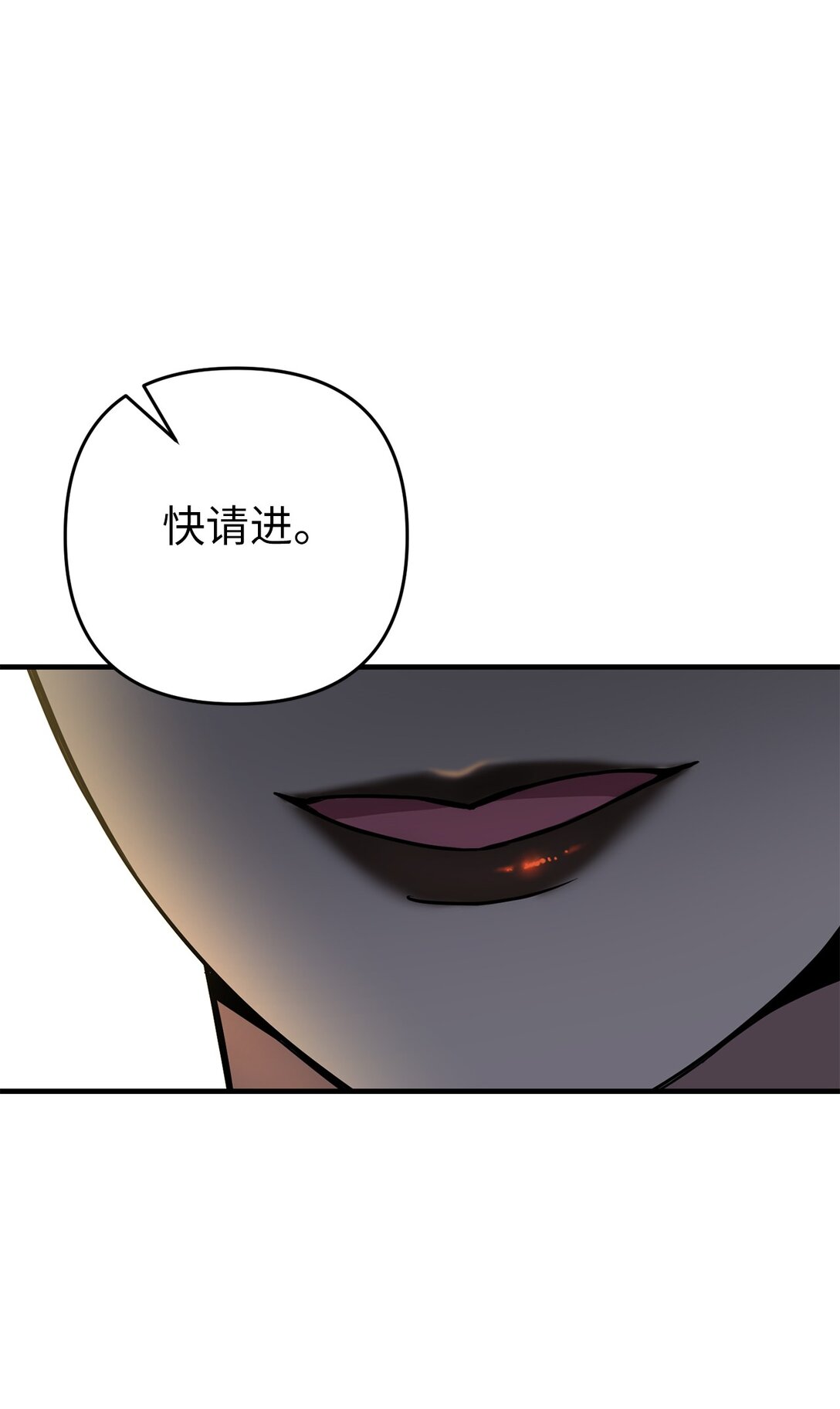 06 见到灶王(1/3)-第6话