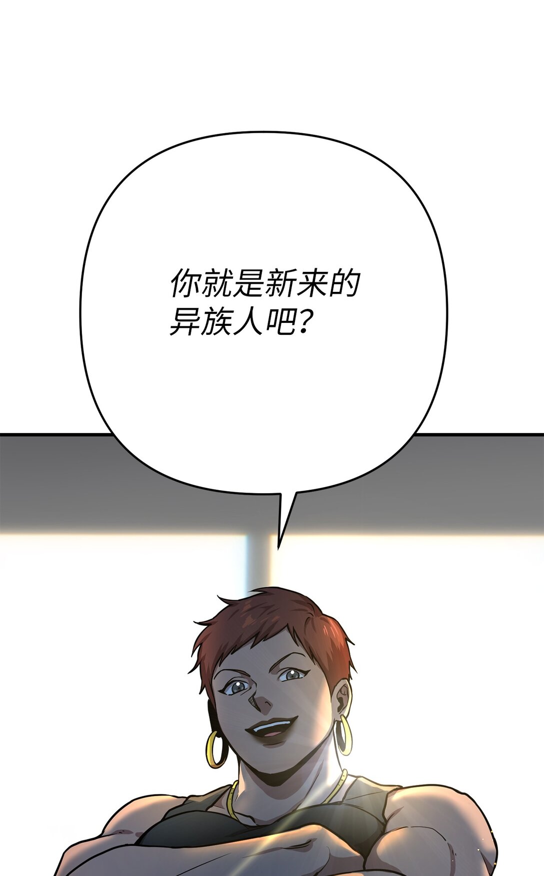 06 见到灶王(1/3)-第6话