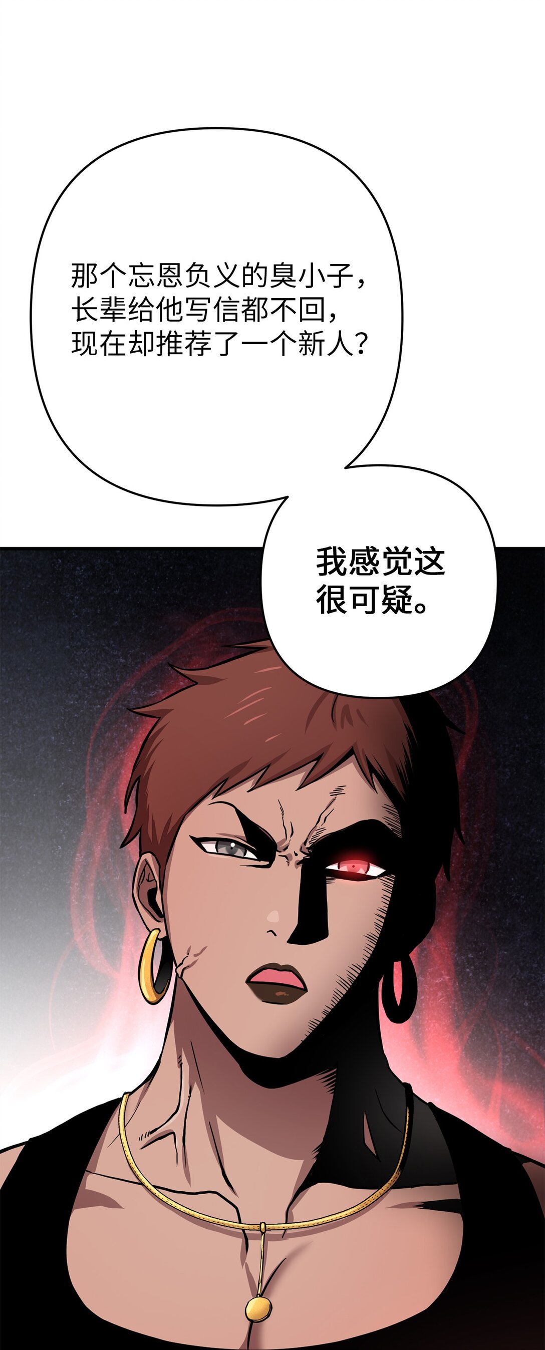 06 见到灶王(1/3)-第6话