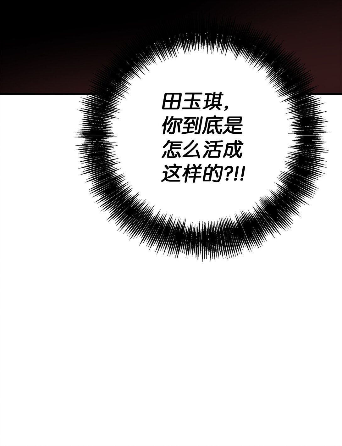 06 见到灶王(1/3)-第6话