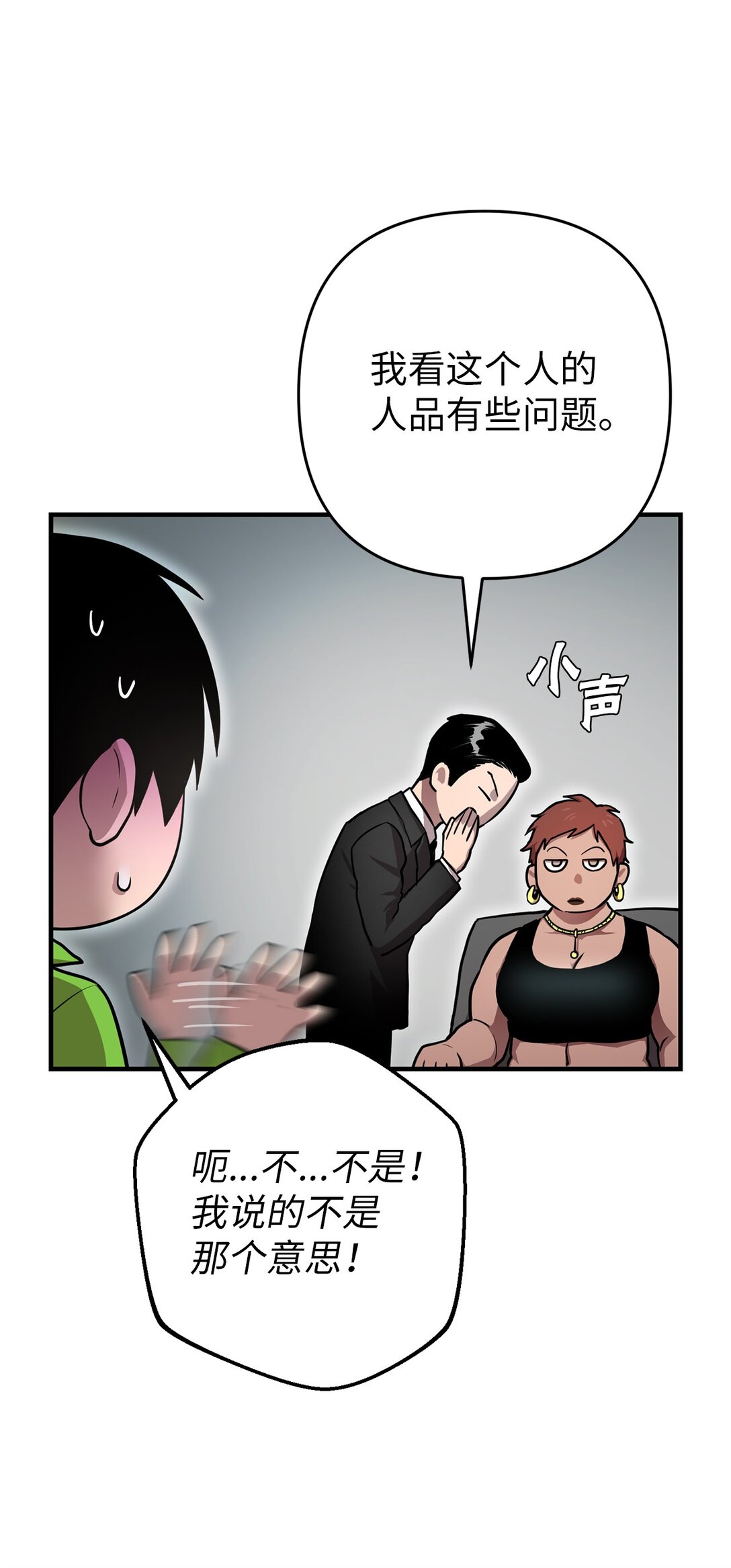 06 见到灶王(1/3)-第6话