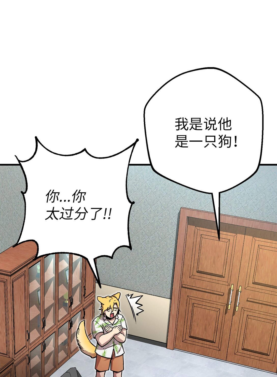 06 见到灶王(1/3)-第6话