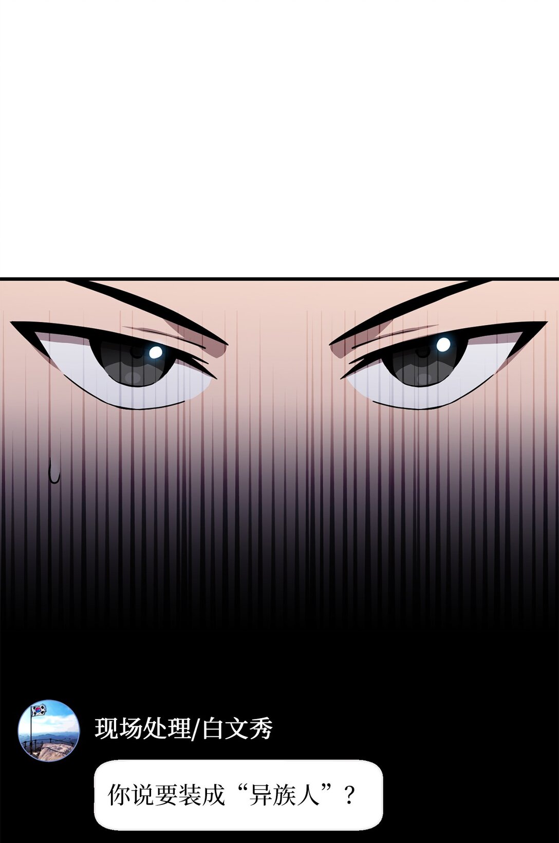 06 见到灶王(1/3)-第6话