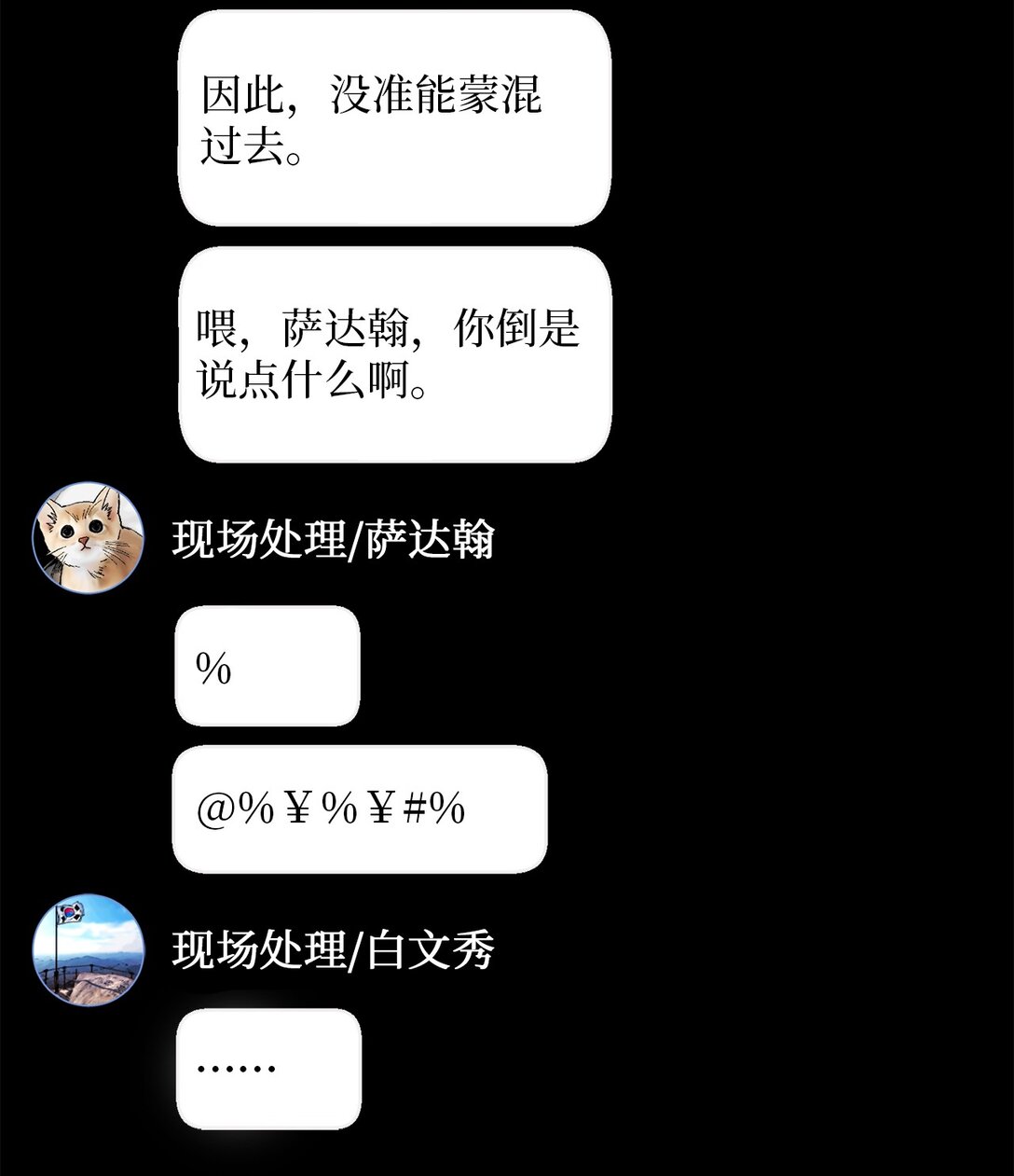 06 见到灶王(1/3)-第6话