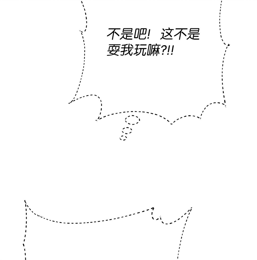 08 熟悉的眼睛(1/2)-第8话