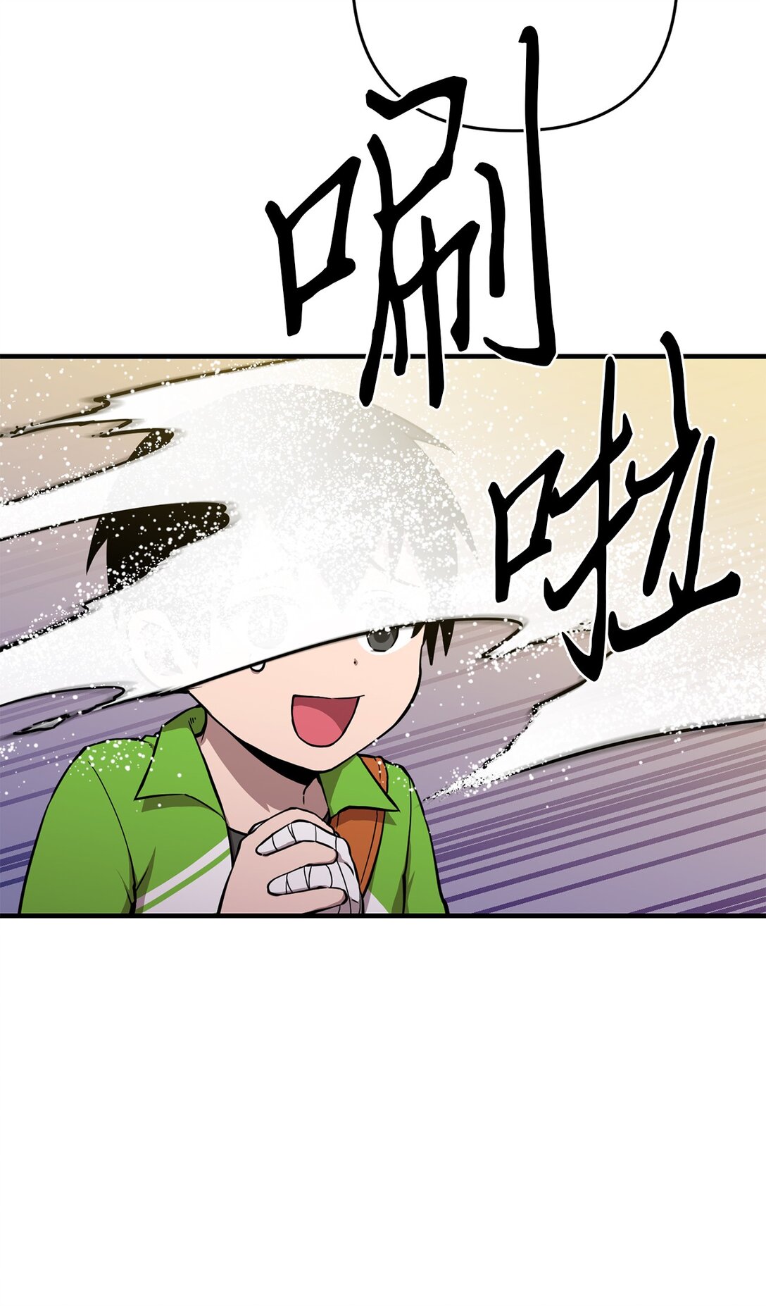 08 熟悉的眼睛(1/2)-第8话