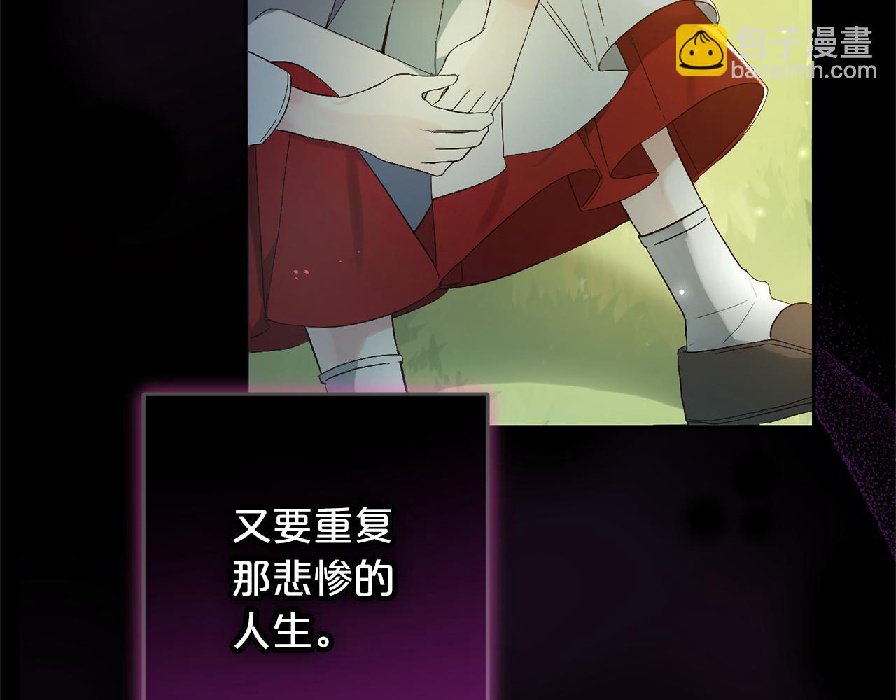 第2话  重生(1/5)-第2话