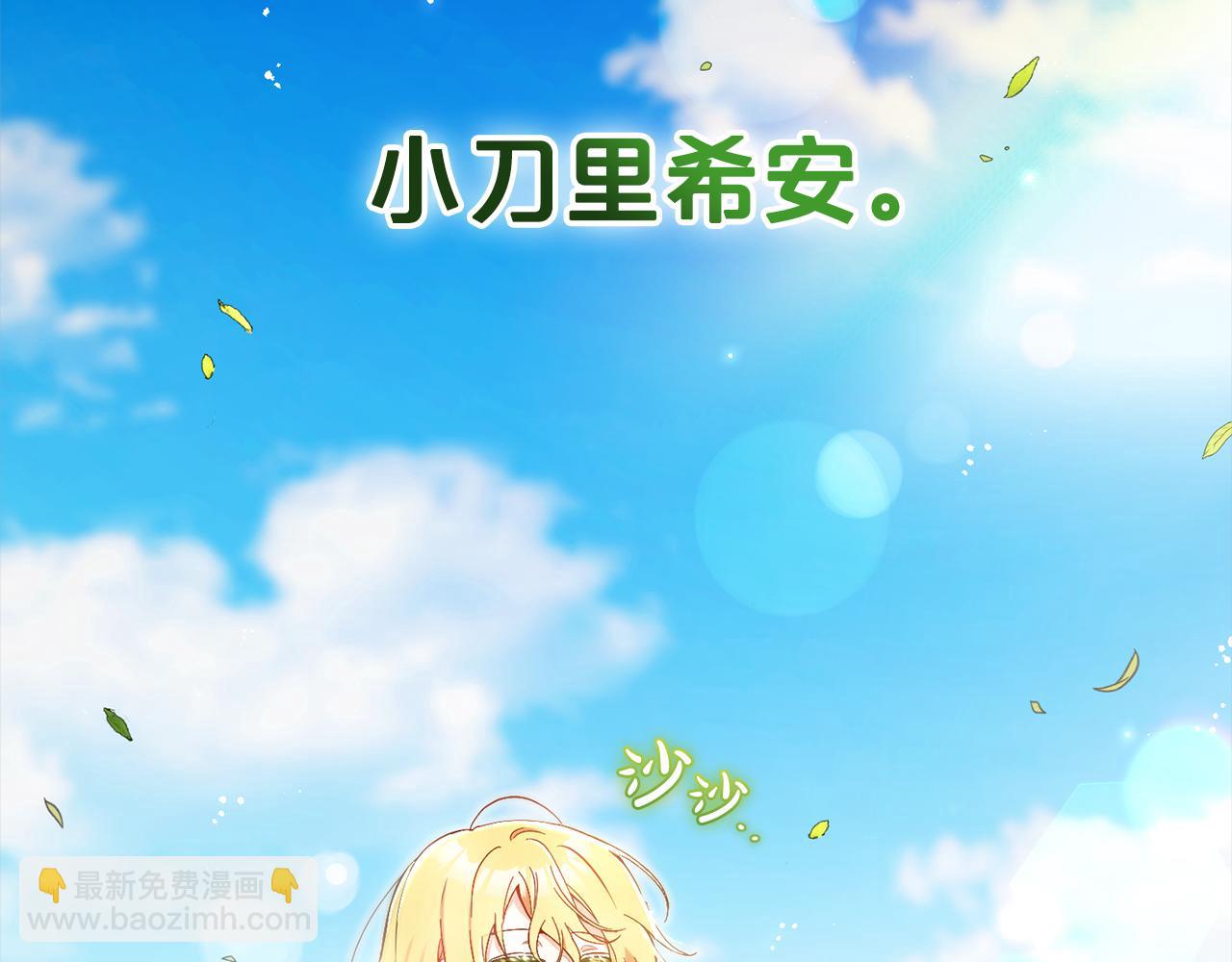 第2话  重生(1/5)-第2话