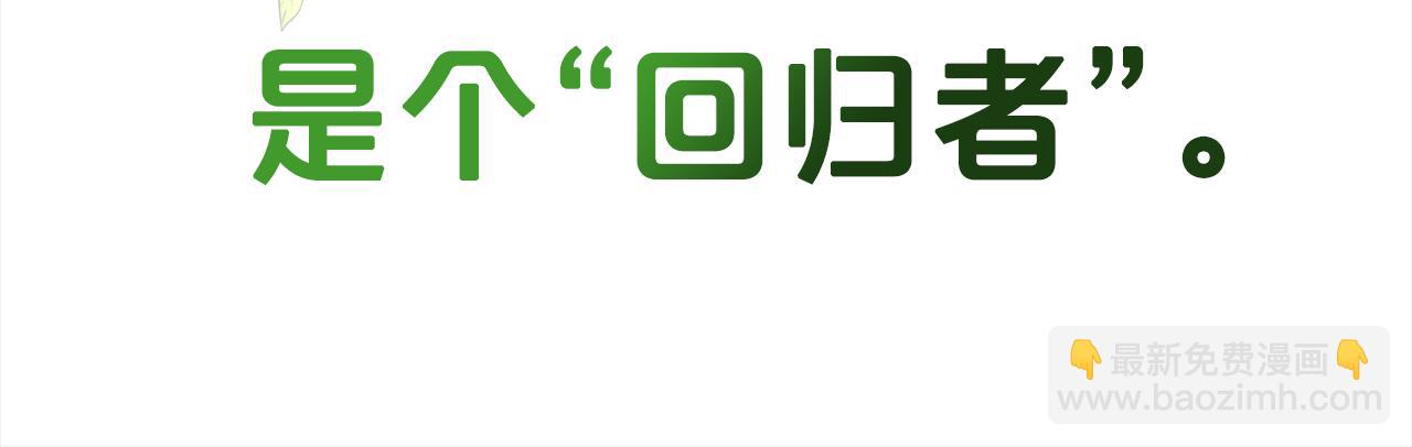 第2话  重生(1/5)-第2话