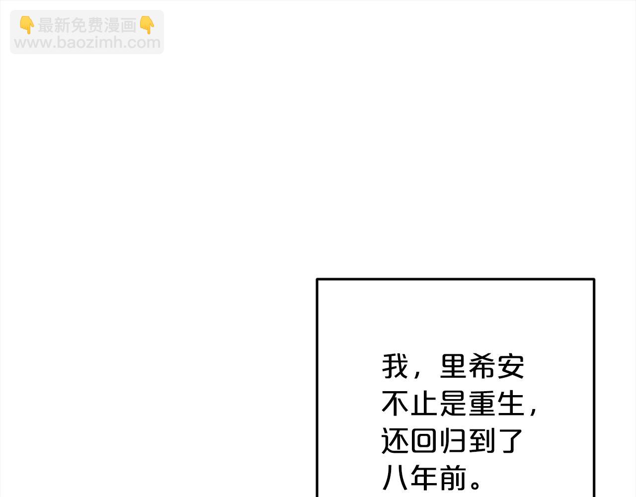 第2话  重生(1/5)-第2话