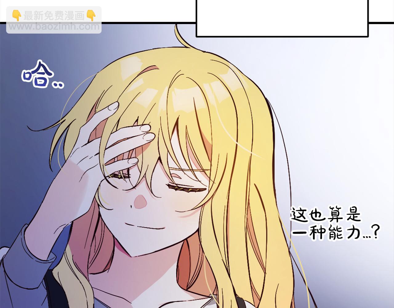 第2话  重生(1/5)-第2话