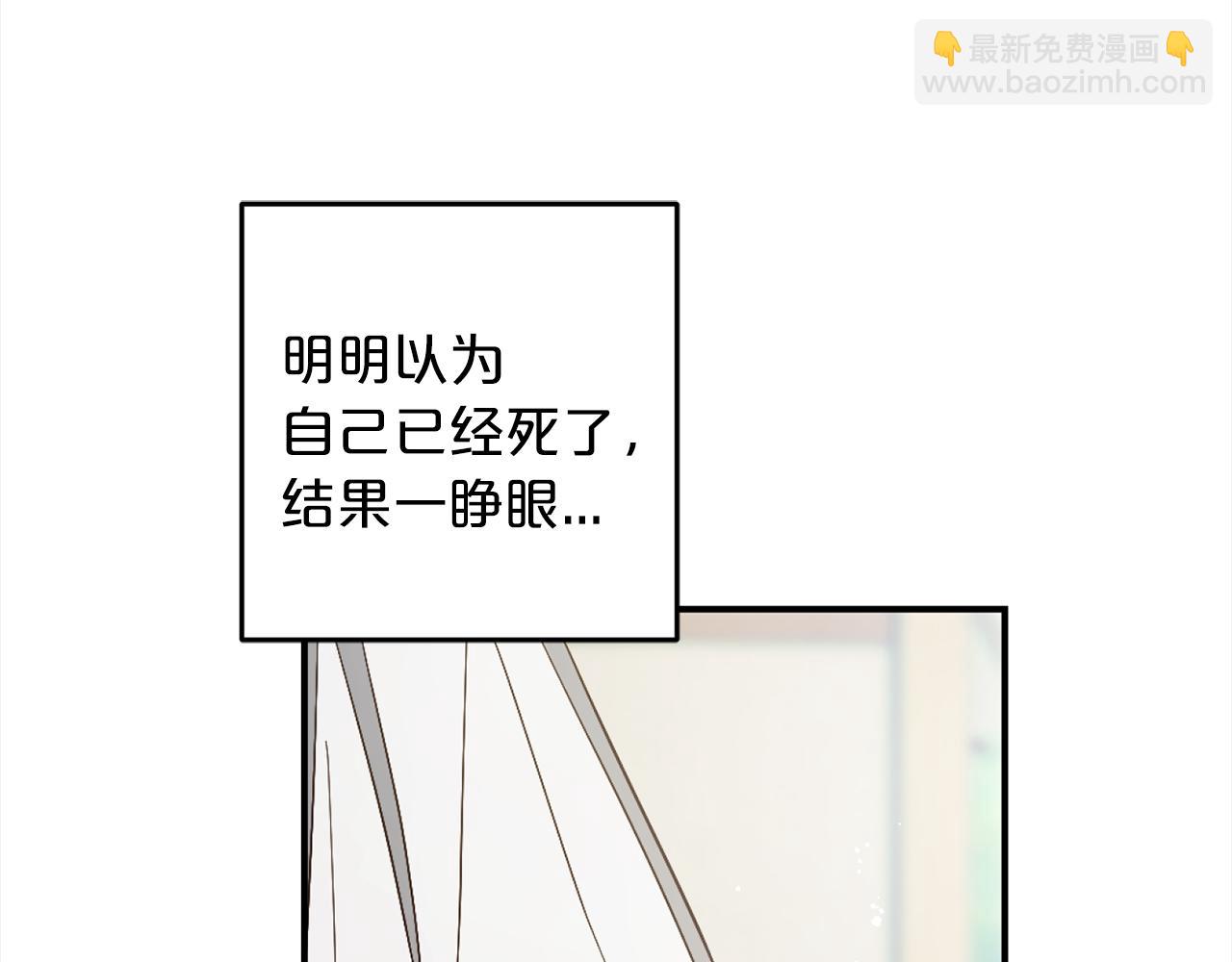 第2话  重生(1/5)-第2话