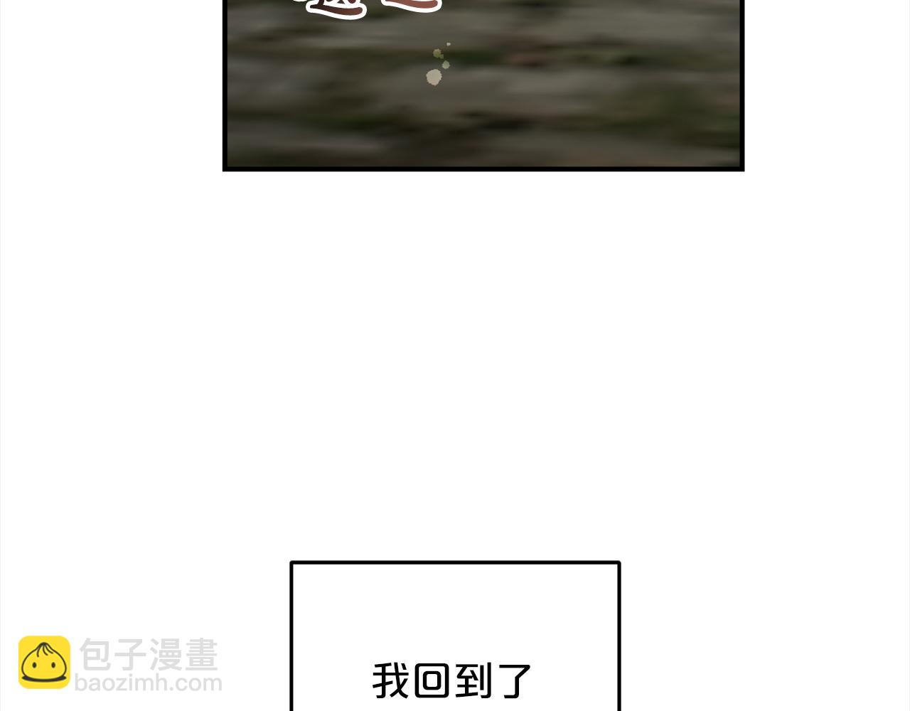 第2话  重生(1/5)-第2话