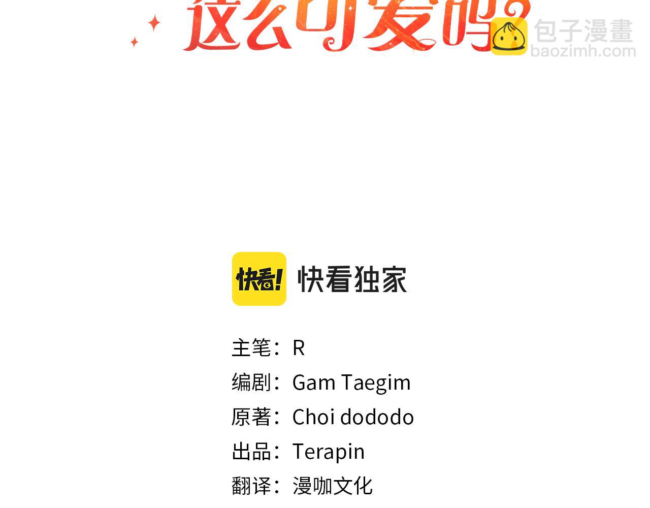 第2话  重生(1/5)-第2话