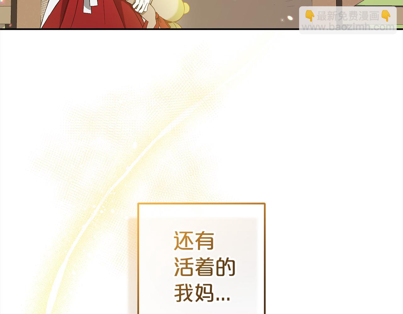 第2话  重生(1/5)-第2话