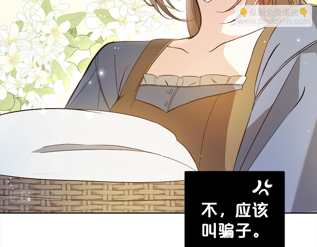 第2话  重生(1/5)-第2话