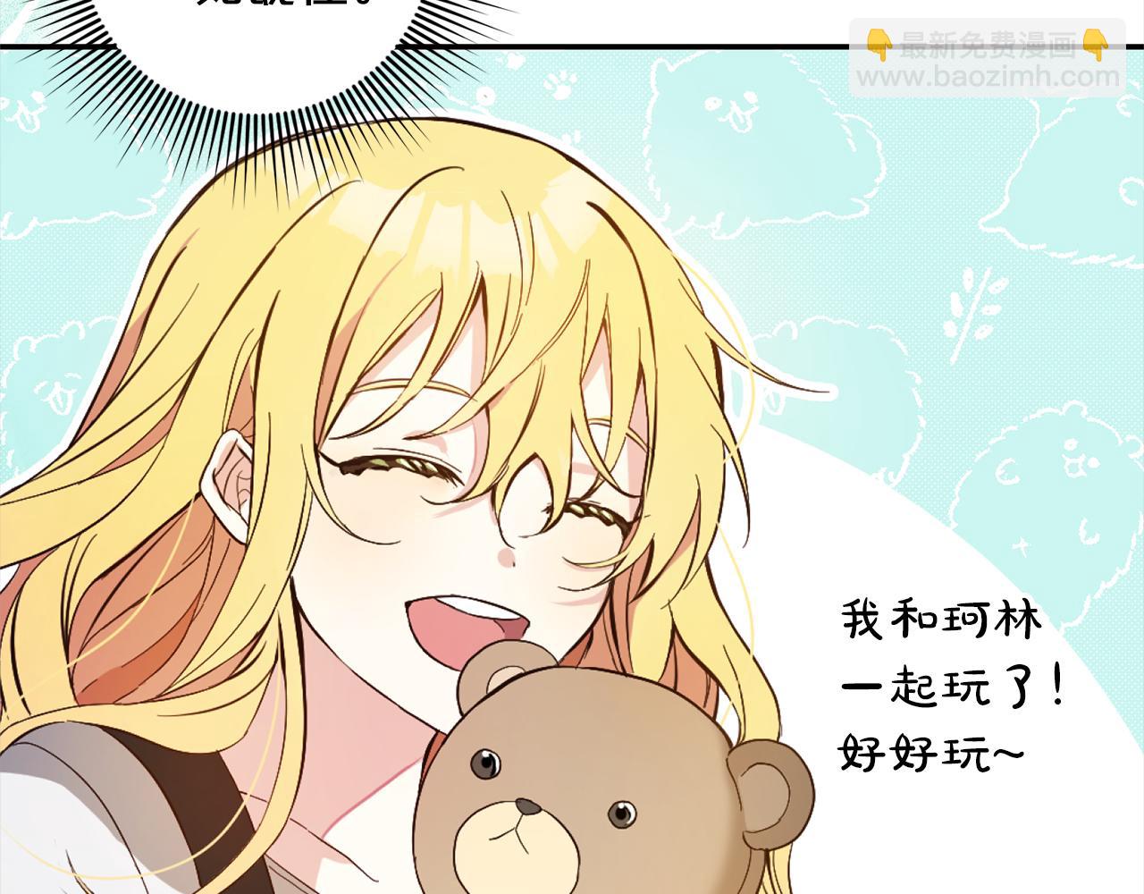 第2话  重生(1/5)-第2话