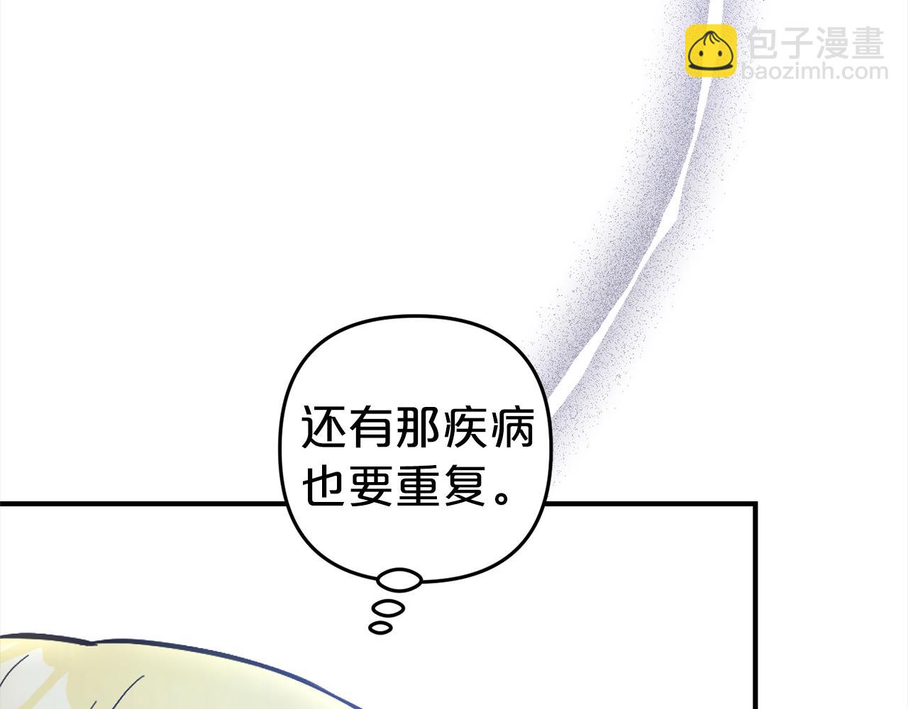 第2话  重生(1/5)-第2话