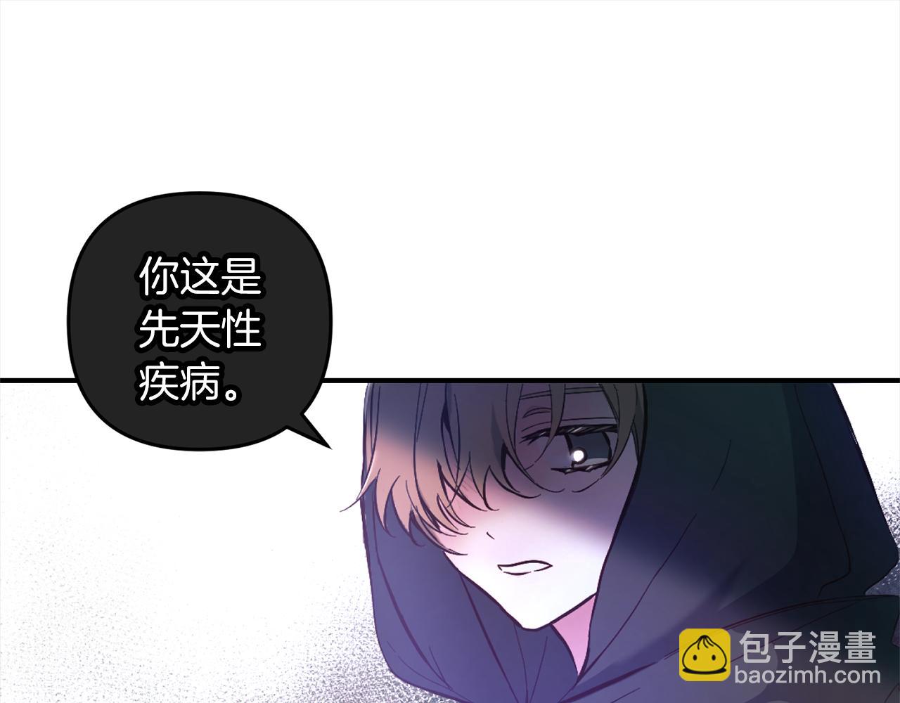 第2话  重生(1/5)-第2话