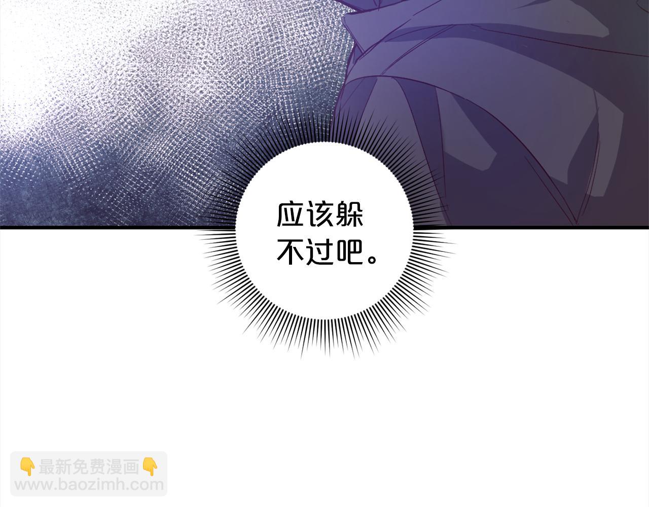 第2话  重生(1/5)-第2话