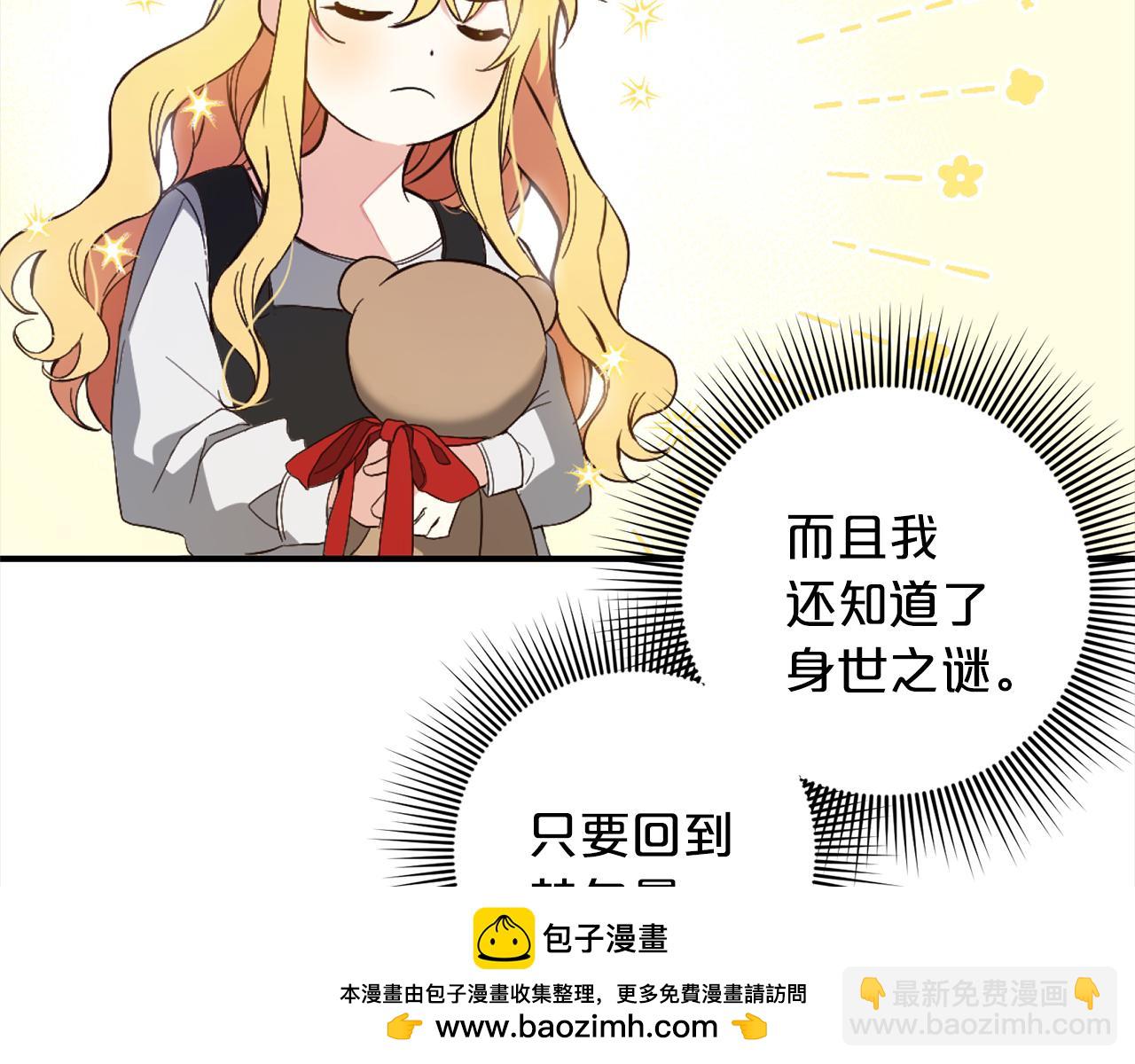 第2话  重生(1/5)-第2话