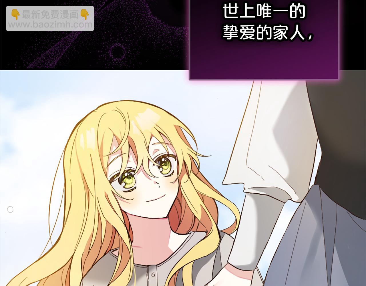 第2话  重生(1/5)-第2话