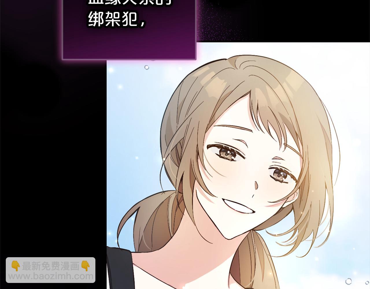 第2话  重生(1/5)-第2话