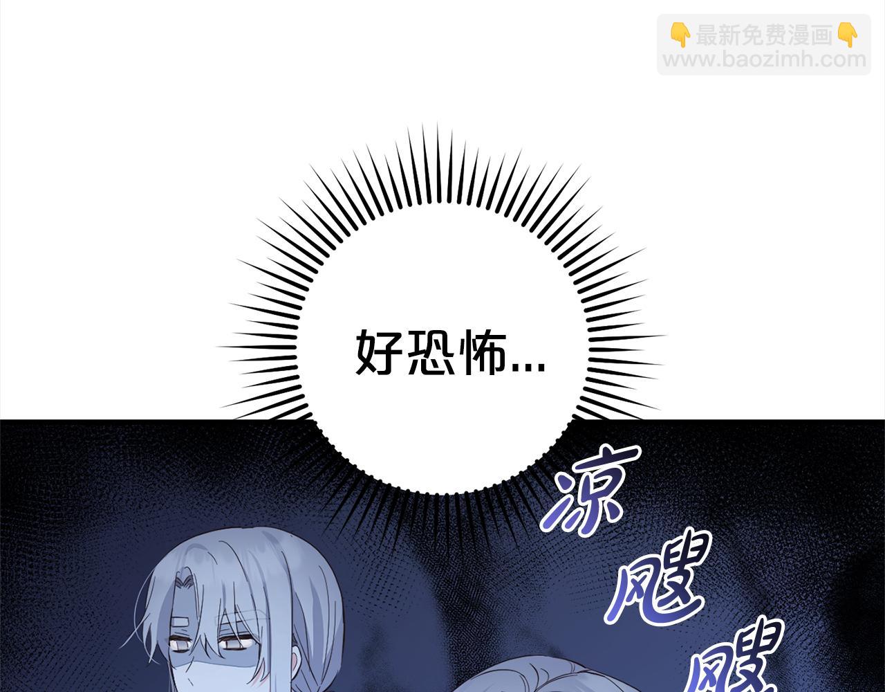 第12话  两面派(1/4)-第12话