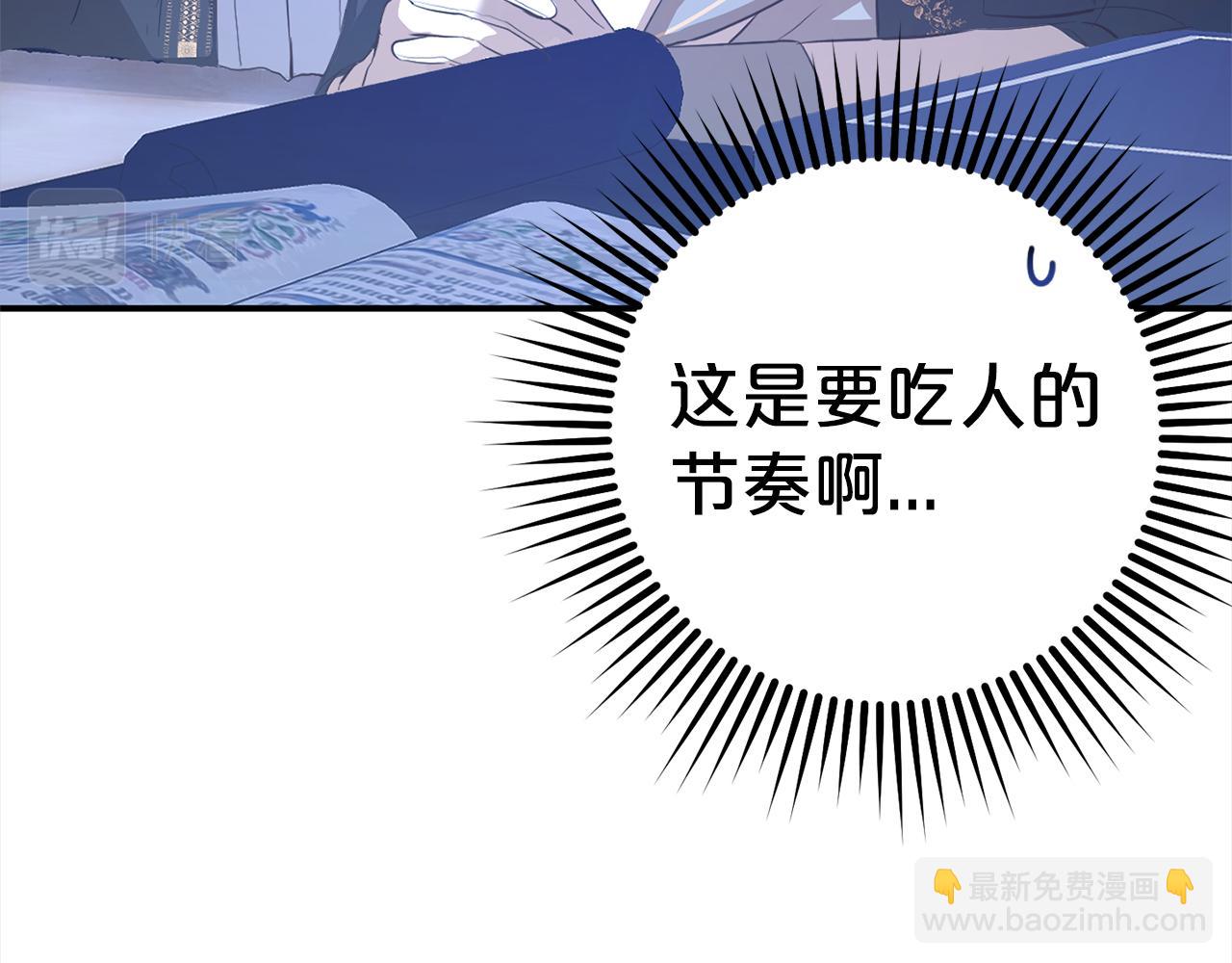 第12话  两面派(1/4)-第12话