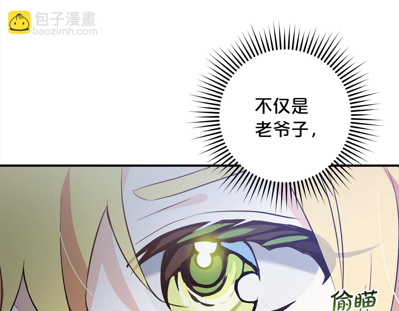 第12话  两面派(1/4)-第12话